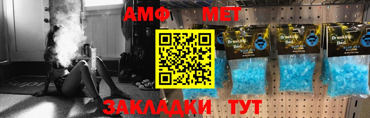 Амфетамин  Вход с VPN  АМФЕТАМИН  Рязань  АМФЕТАМИН Premium 