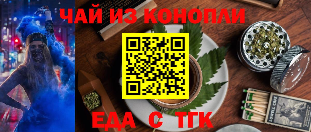 Рязань  Canna-Cookies марихуана  Вход с VPN 