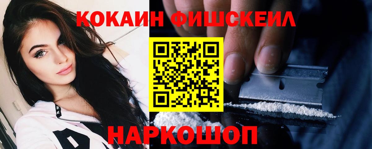 КОКАИН 97% Рязань