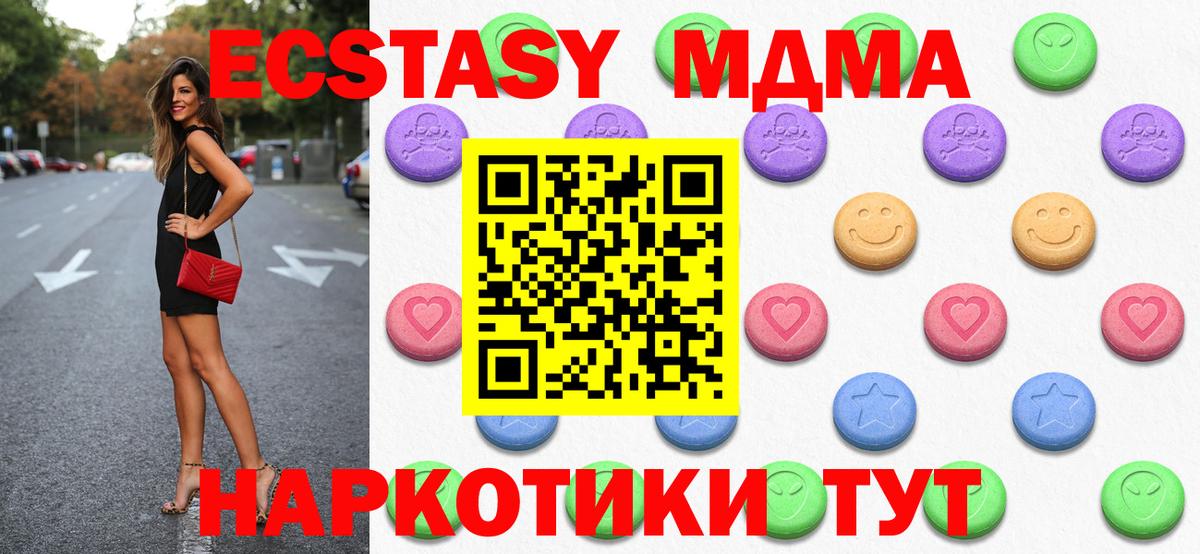 ЭКСТАЗИ VHQ Рязань
