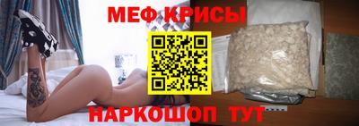 ешки Обнинск