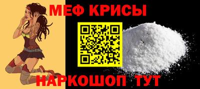ешки Обнинск