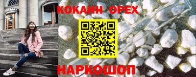 ешки Обнинск