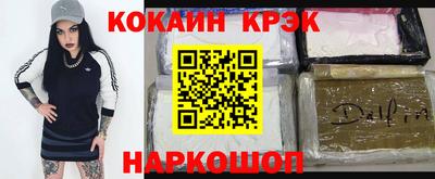 ешки Обнинск