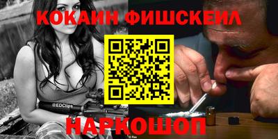 ешки Обнинск