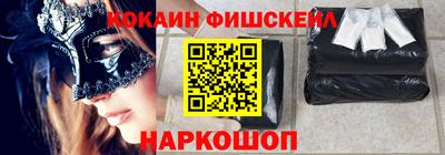 мдма Новозыбков