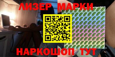 ешки Обнинск