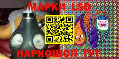 марки lsd Новодвинск