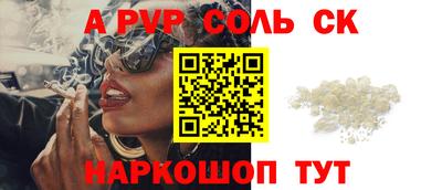 2c-b Обь