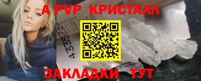 эйфоретик Нягань