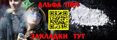 эйфоретик Нягань