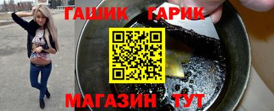 ешки Обнинск