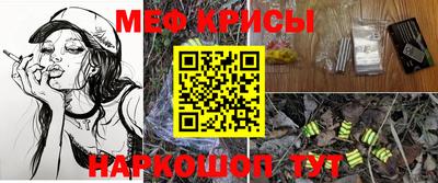 ешки Обнинск