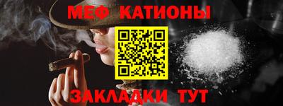 ешки Обнинск