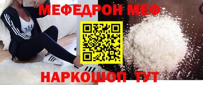 эйфоретик Нягань
