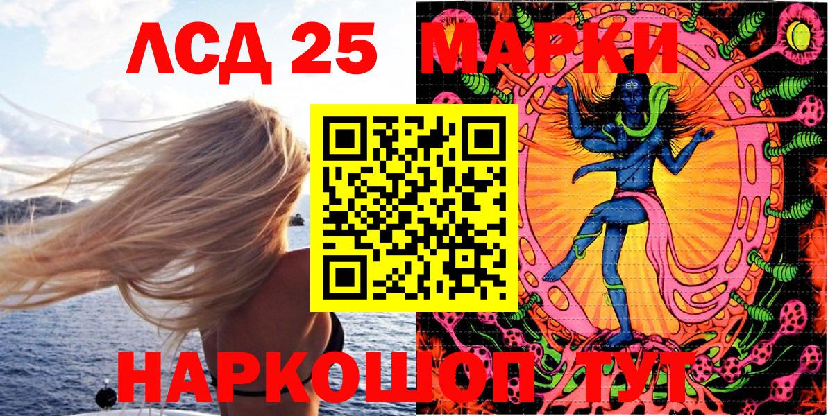 Рязань  Марки NBOMe 1,5мг  Вход с VPN 