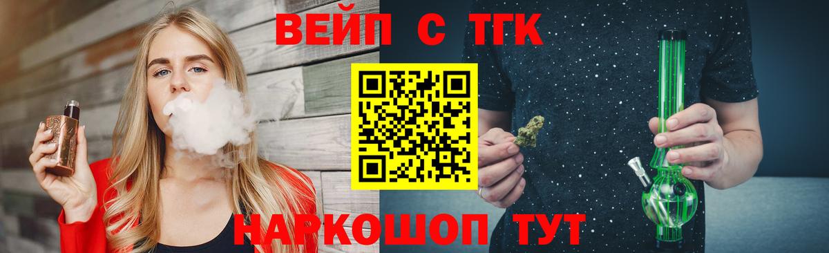 Дистиллят ТГК Wax  ТГК THC oil  Рязань  Вход с VPN 