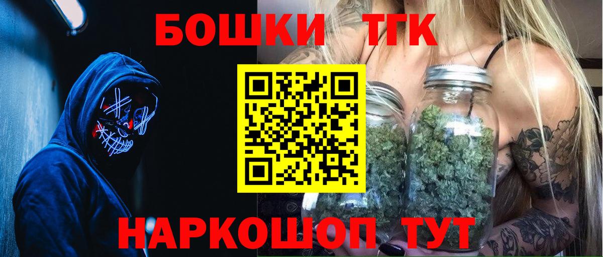 Бошки Шишки OG Kush  Вход с VPN  Каннабис VHQ  Рязань  Шишки марихуана планчик 