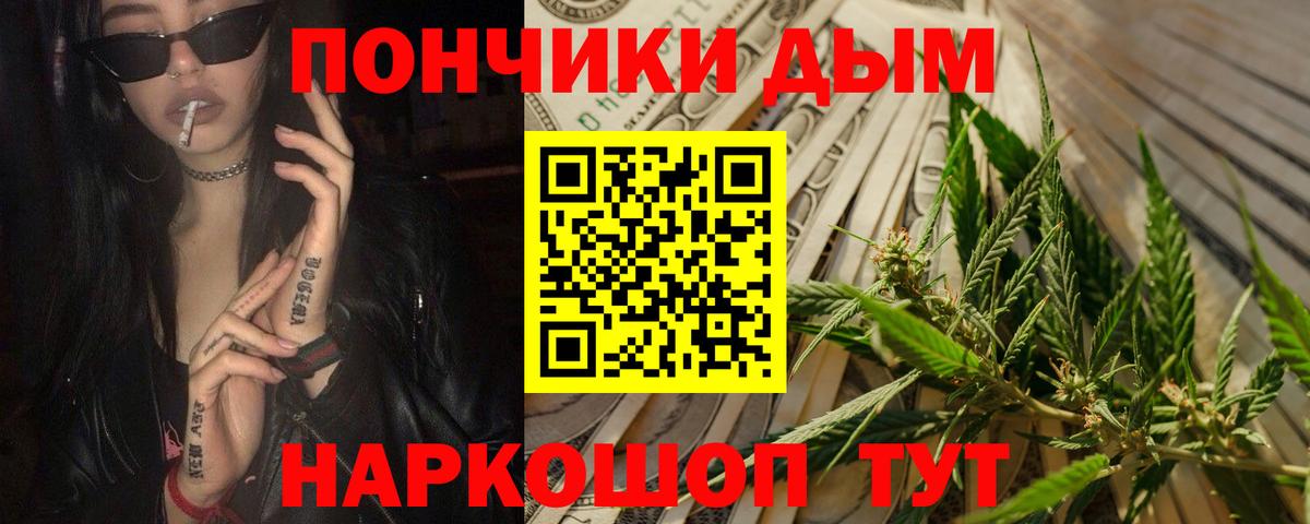 Конопля планчик Рязань